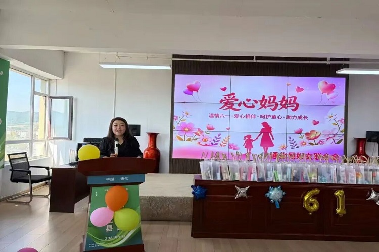 通化县人民政府(图5)