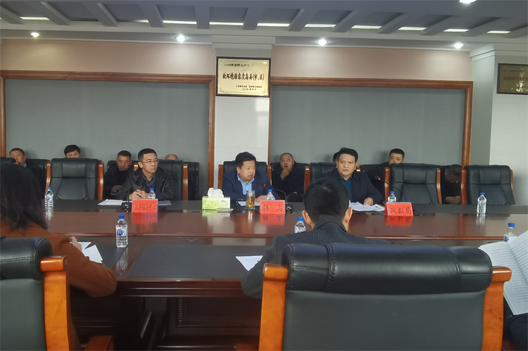 通化县人民政府