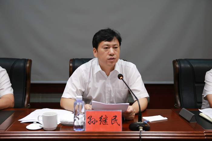 通化县国土资源局专题